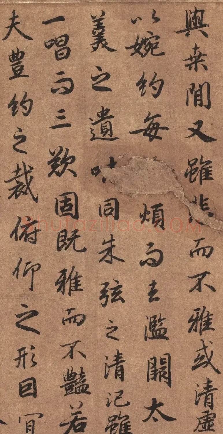 陆柬之行书《文赋》墨迹卷 | 软笔书法作品