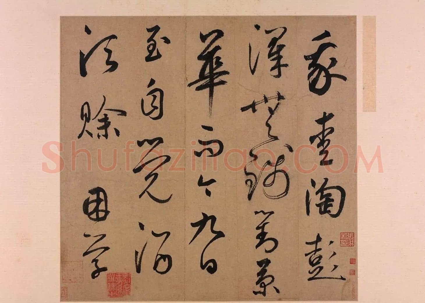 鲜于枢行草书法作品欣赏 五绝诗页 | 毛笔书法作品