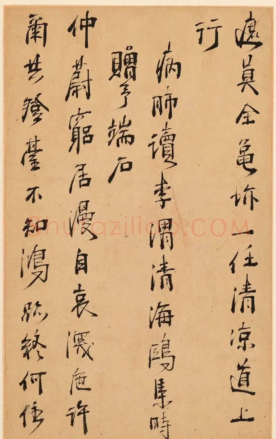 明末清初周亮工书法册页《真意亭诗》 | 毛笔书法作品