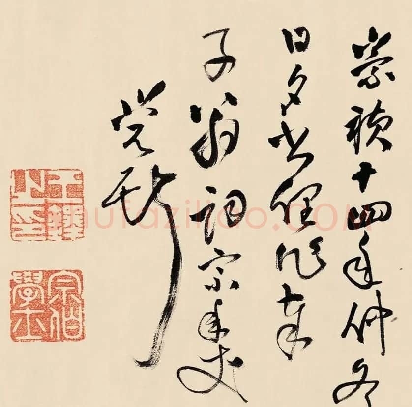 王铎草书手卷《赠王汉五律卷》 | 书法长卷