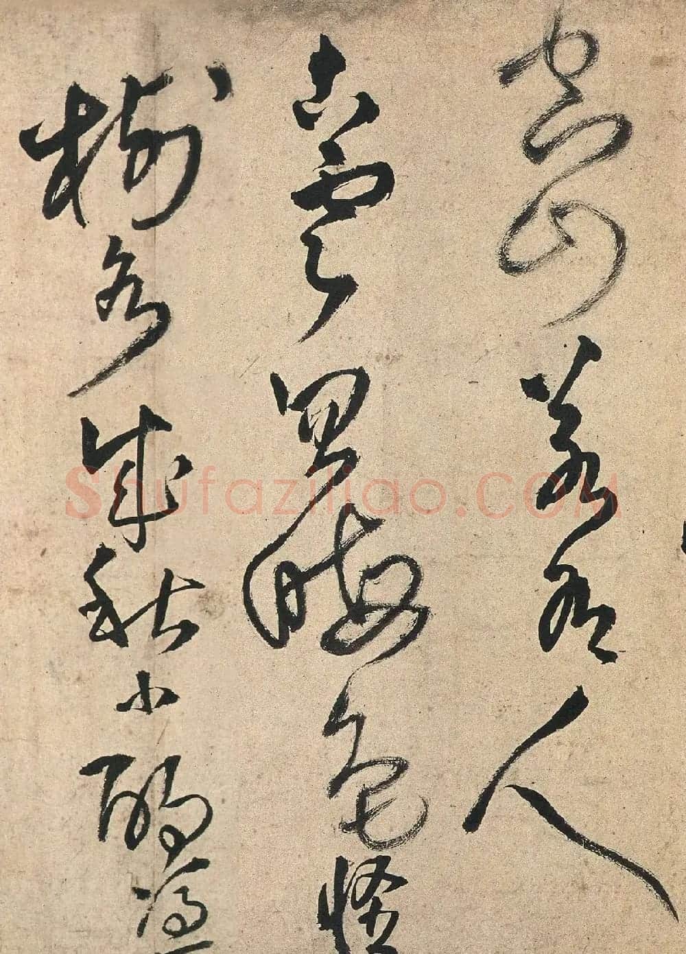 王铎58岁草书《五律十五首诗卷》 | 名家书法作品精选