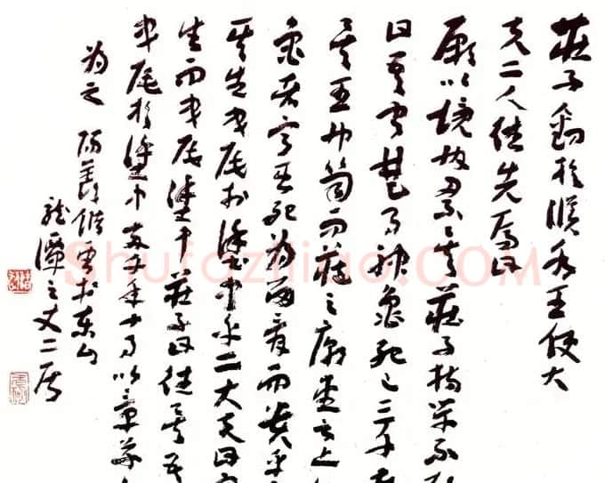江苏储云书法作品欣赏 | 书法作品赏析