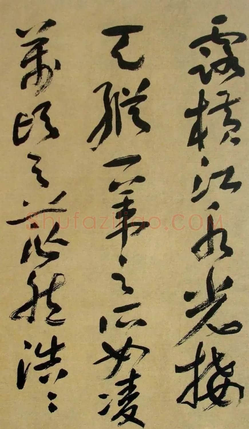 书法字帖《刘艺草书前后赤壁赋》 | 毛笔草书字帖