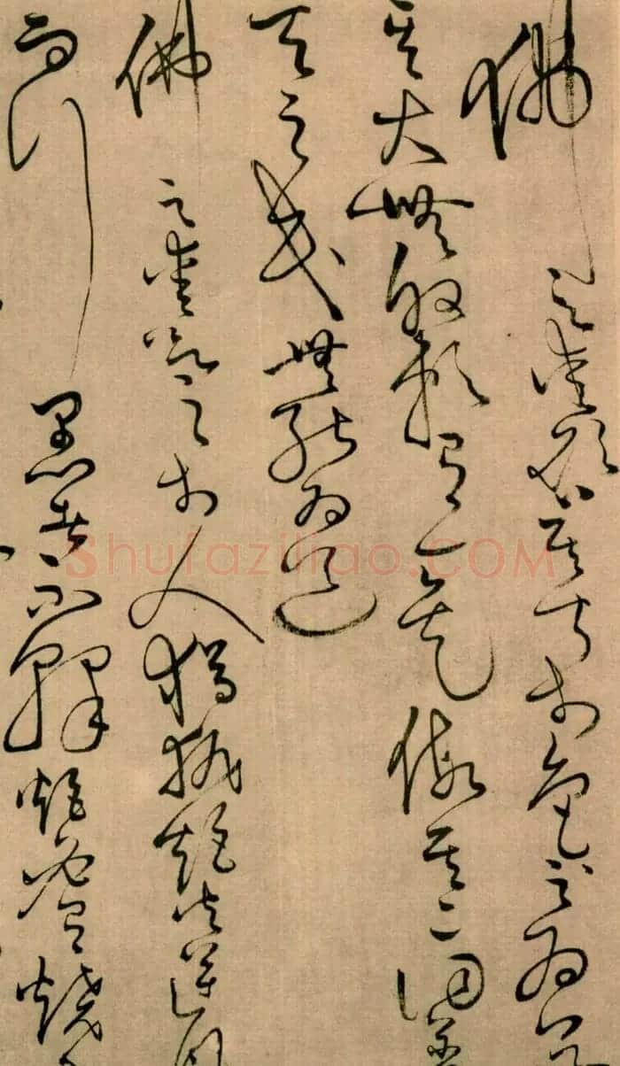 怀素草书欣赏《四十二章经》真迹 | 软笔草书字帖
