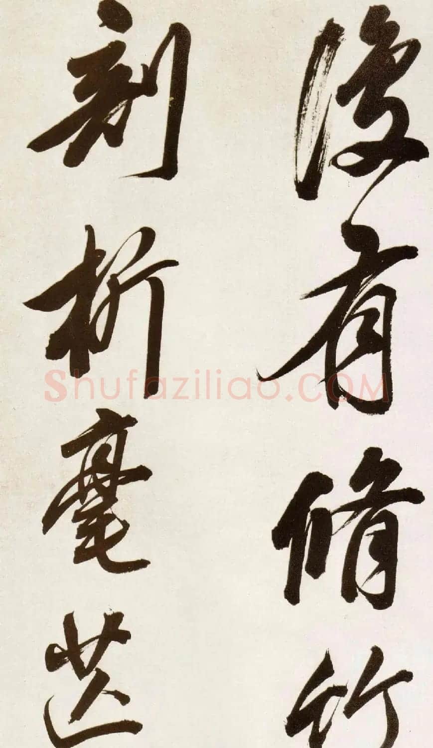 董其昌行书欣赏《白羽扇赋》卷 | 书法长卷