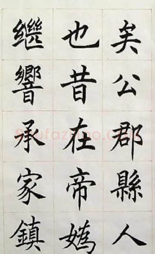 著名书法家任政楷书《房玄龄碑》 | 毛笔书法作品