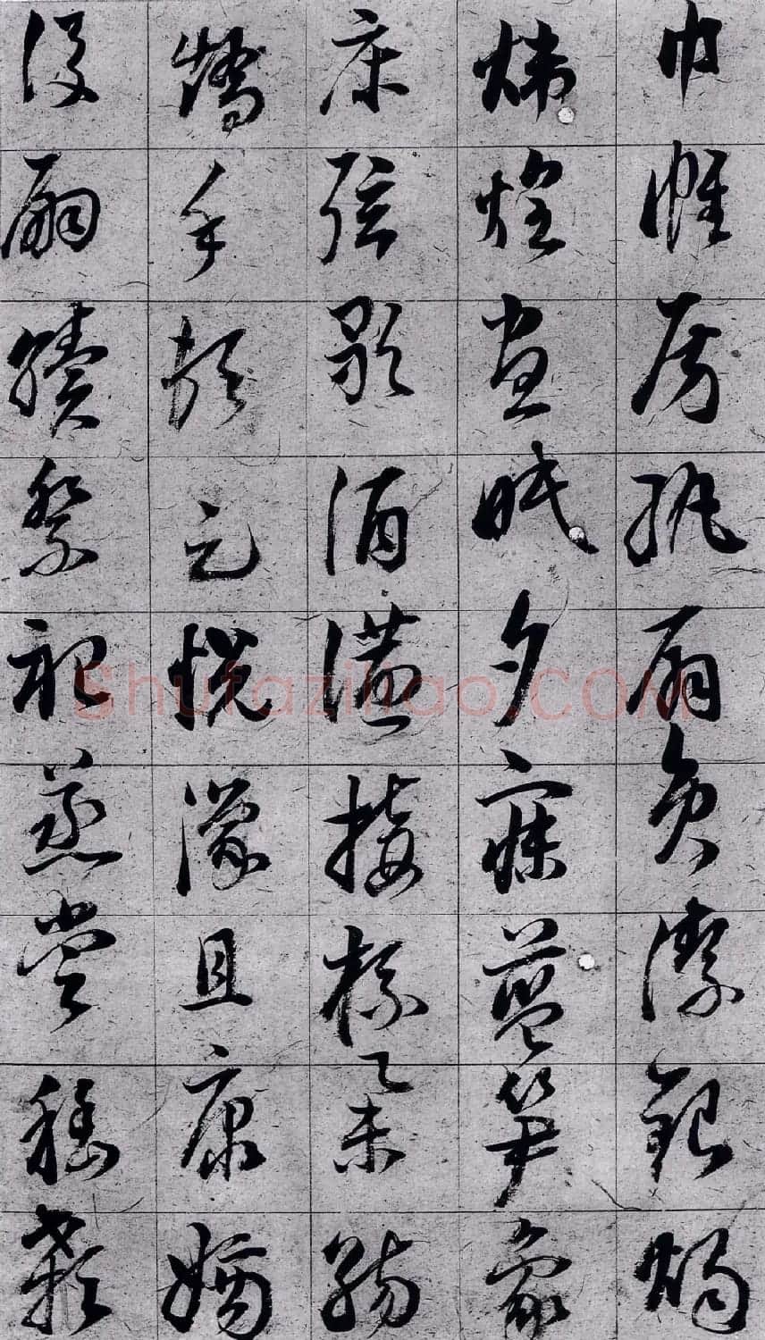明代董其昌74岁《草书千字文》 | 软笔草书字帖