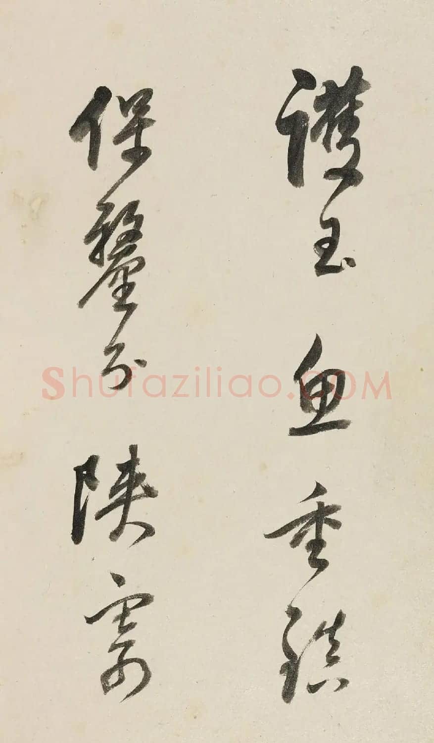 董其昌行书赠王大中丞诗册 | 毛笔书法作品