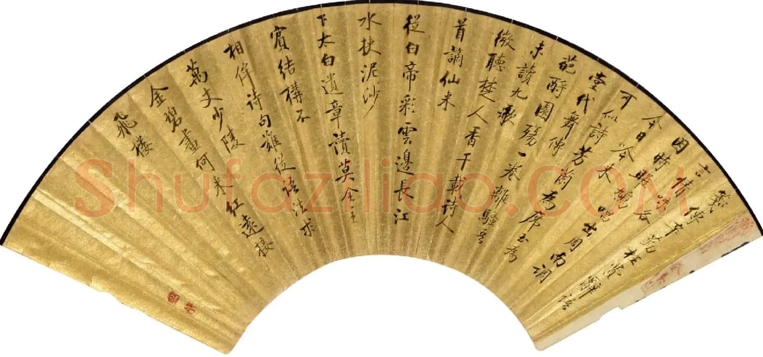 2021秋拍启功先生旧藏专场 | 书法作品赏析