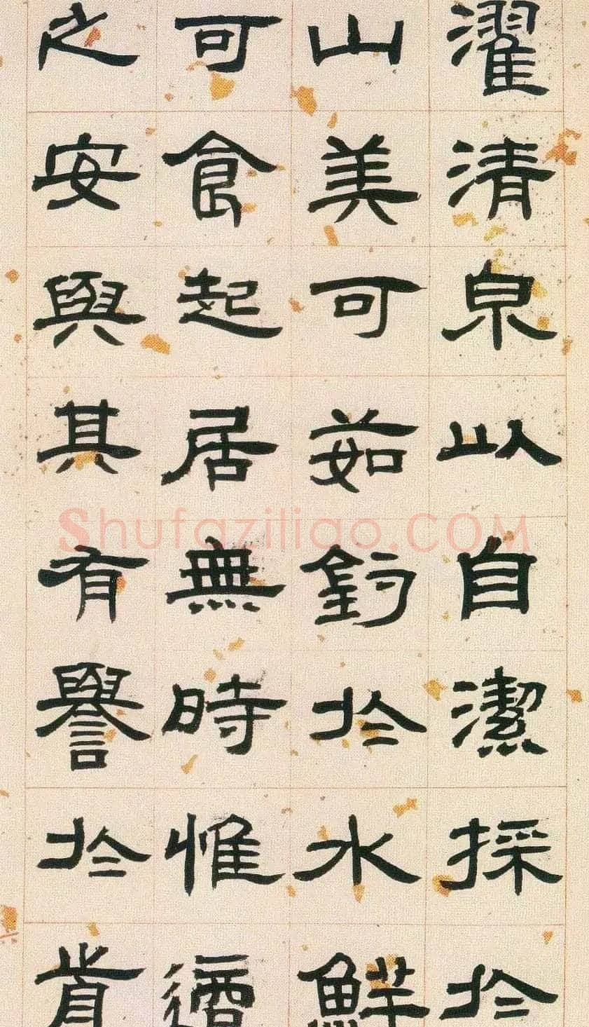 邓石如隶书欣赏《少学琴书册》 | 书法名家作品鉴赏
