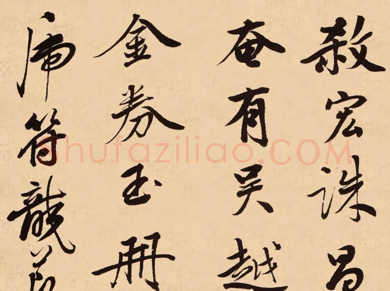 梁同书行书欣赏《钱越王祠碑铭册》高清大图 | 名家书法作品精选