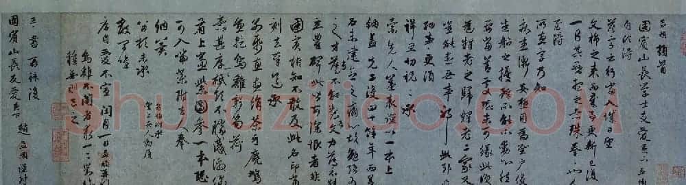 赵孟頫行书《国宾山帖》长卷欣赏 | 书法长卷
