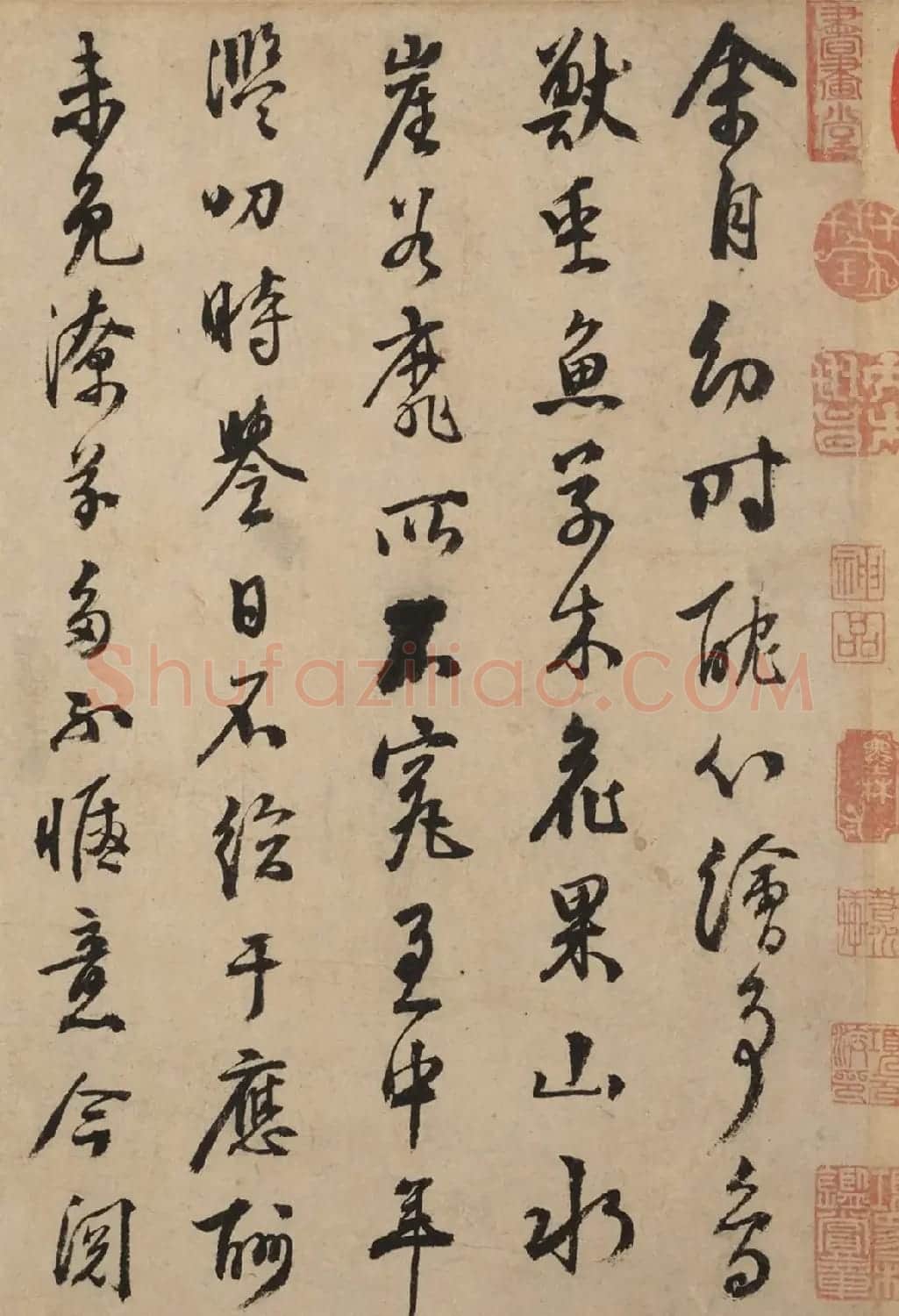 元代吴澄、张远跋揭钵图 | 名家书法作品赏析