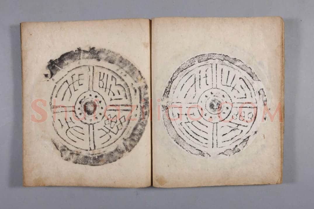 清黄易集秦汉瓦当册 | 故宫铭刻类藏品