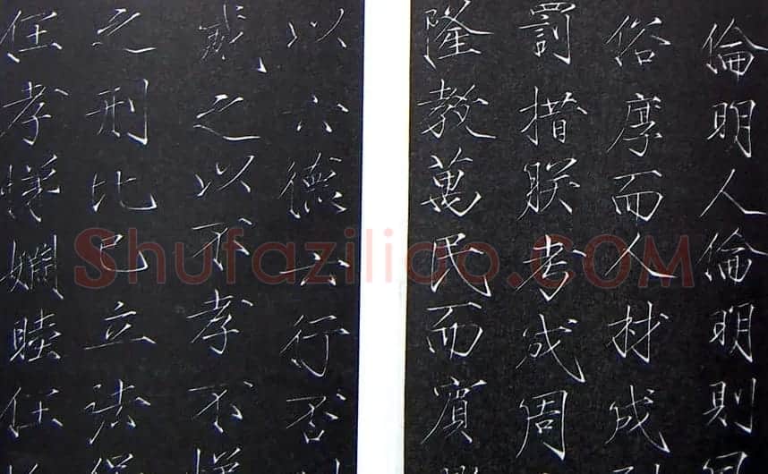 赵佶瘦金体书法赏析《大观圣作之碑》 | 书法碑帖