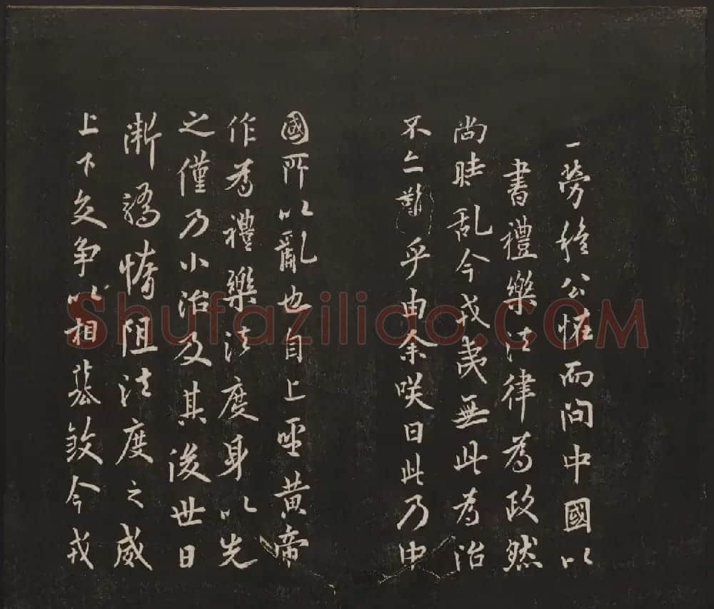 杨守敬集邻苏园法帖欣赏第七八卷合辑 | 书法碑帖
