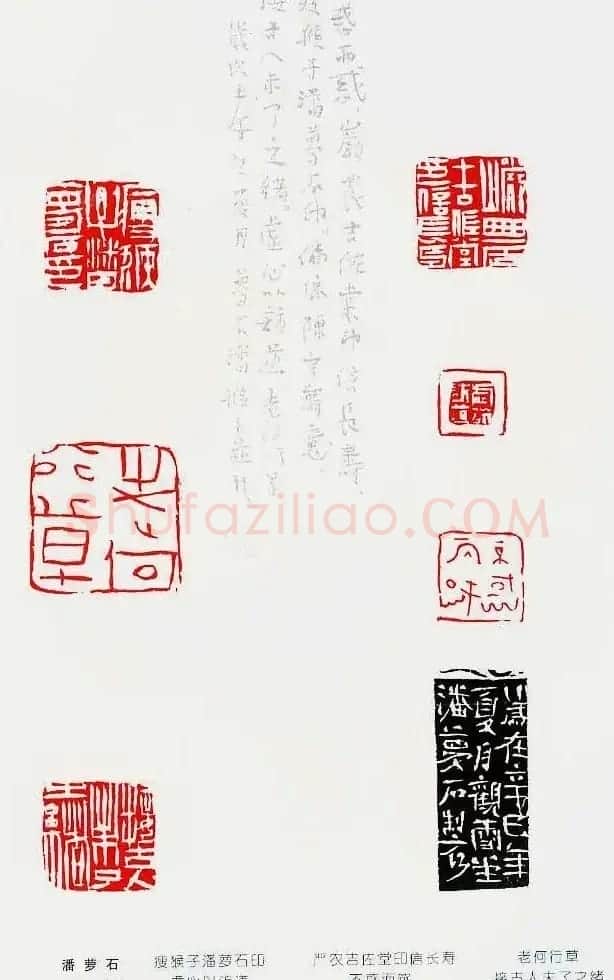 中国当代著名篆刻家作品邀请展作品集 | 软笔书法作品