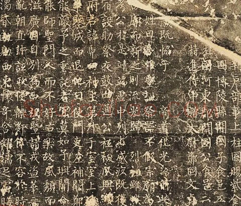 唐代柳公权书法石刻欣赏《魏谟先庙碑》 | 名家书法作品精选