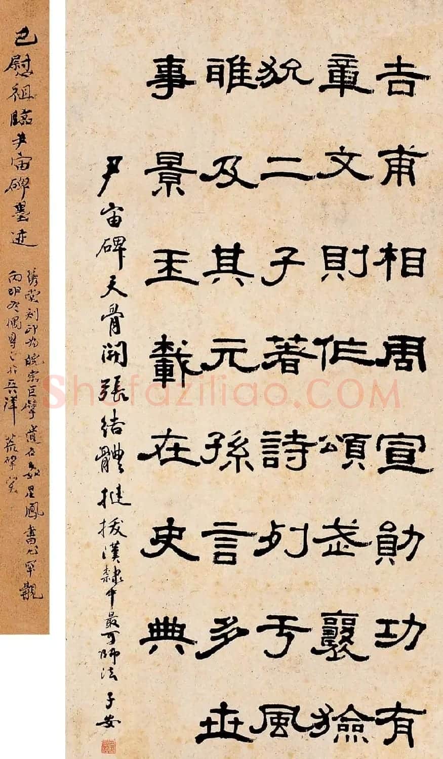 清代书法篆刻家巴慰祖隶书作品欣赏 | 书法名家作品鉴赏