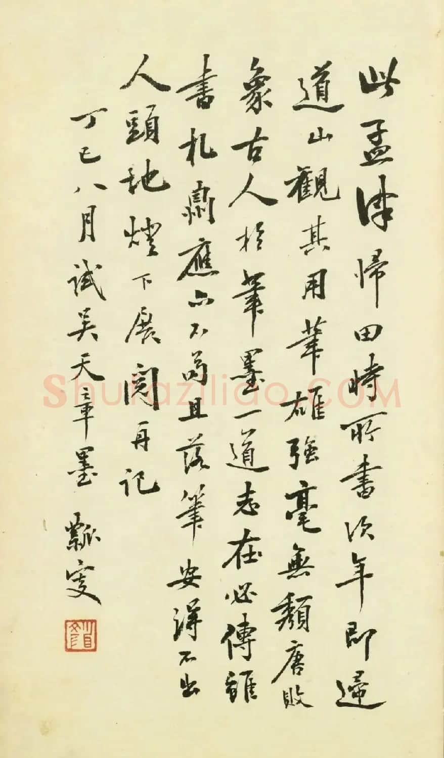 王孟津诗札墨迹《王铎致戴明说书札册》 | 名家书法作品赏析