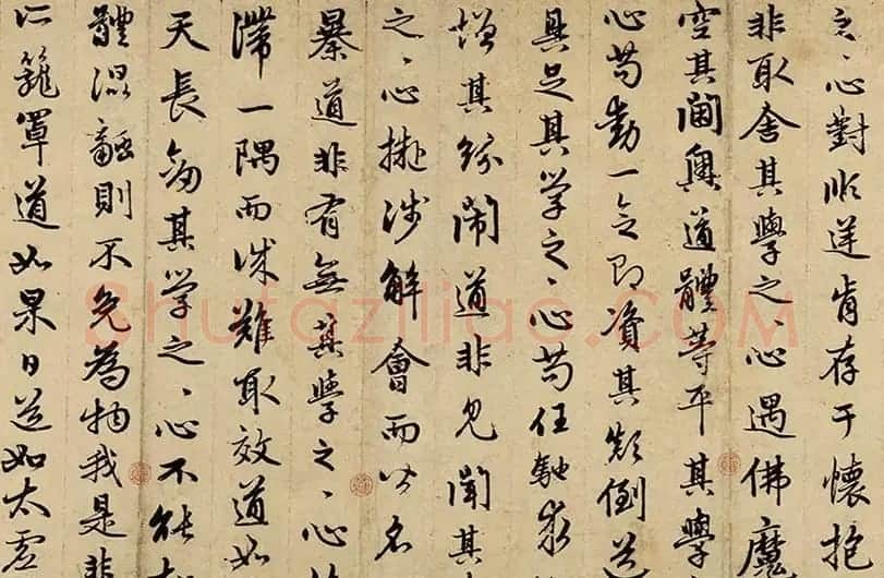 赵孟頫行书《勉学赋》卷 成交价格12096000元 | 书法名家作品欣赏