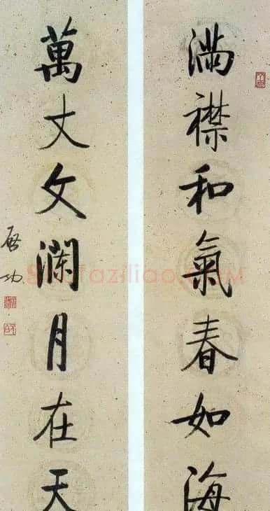 启功行书七言联欣赏 | 书法作品欣赏