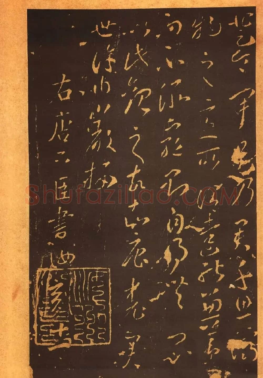 传世法帖:宋拓《汝帖》十二卷全辑 | 书法碑帖