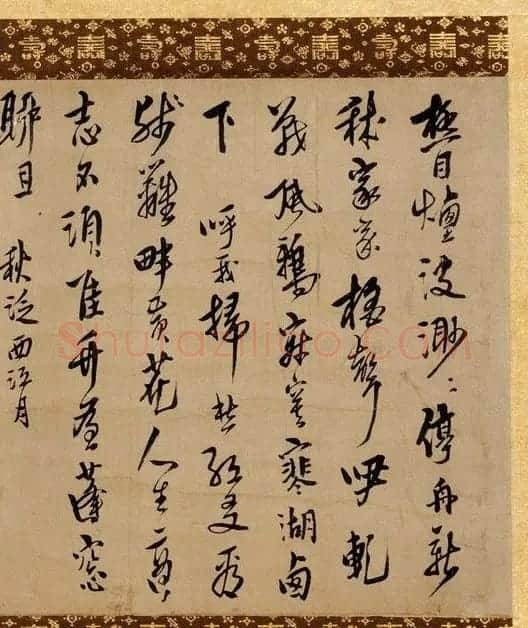 竺仙梵仙禅师书法新春贺偈 | 书法名家作品欣赏