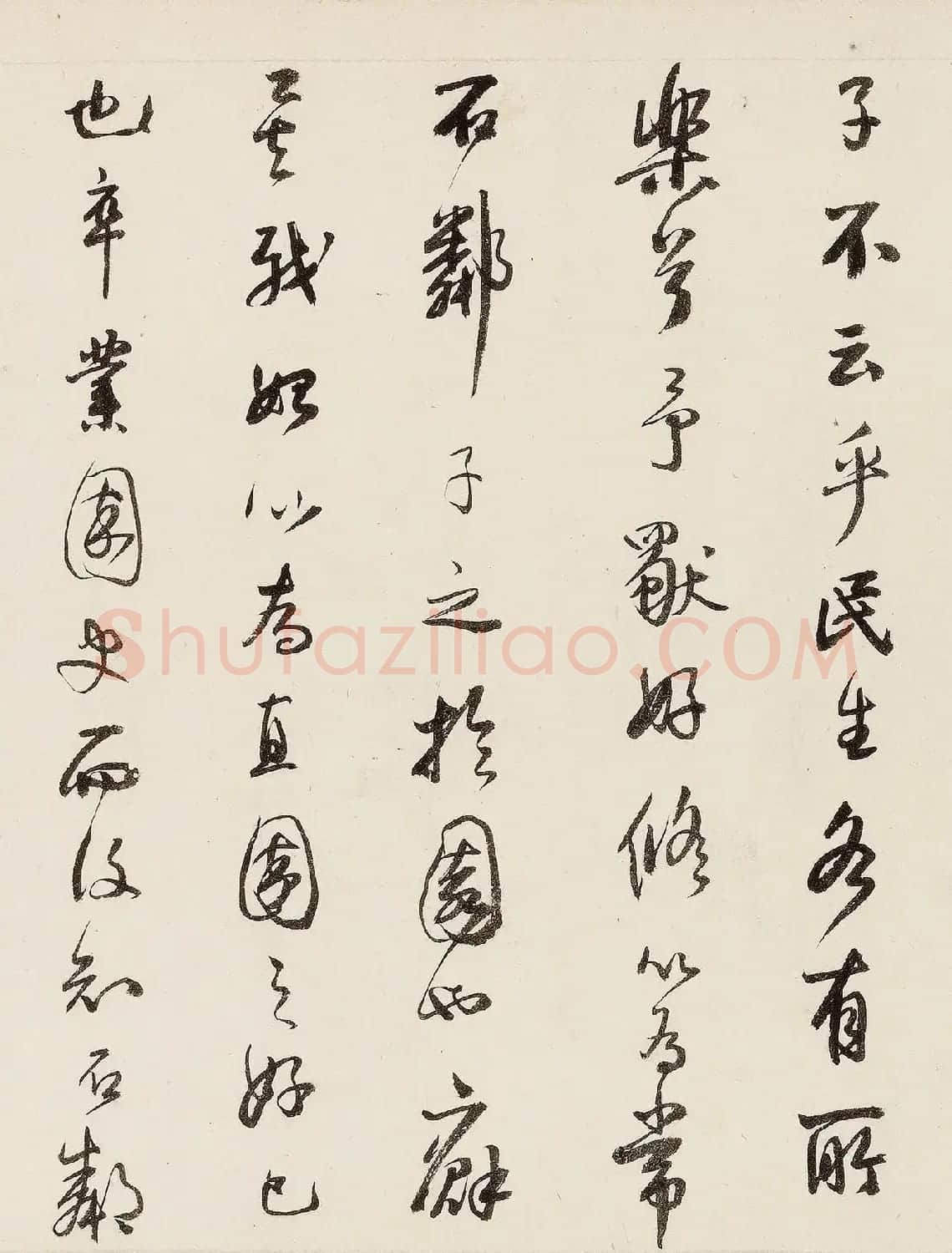 明代朱鹭行书手卷《奕园评》 | 毛笔书法作品