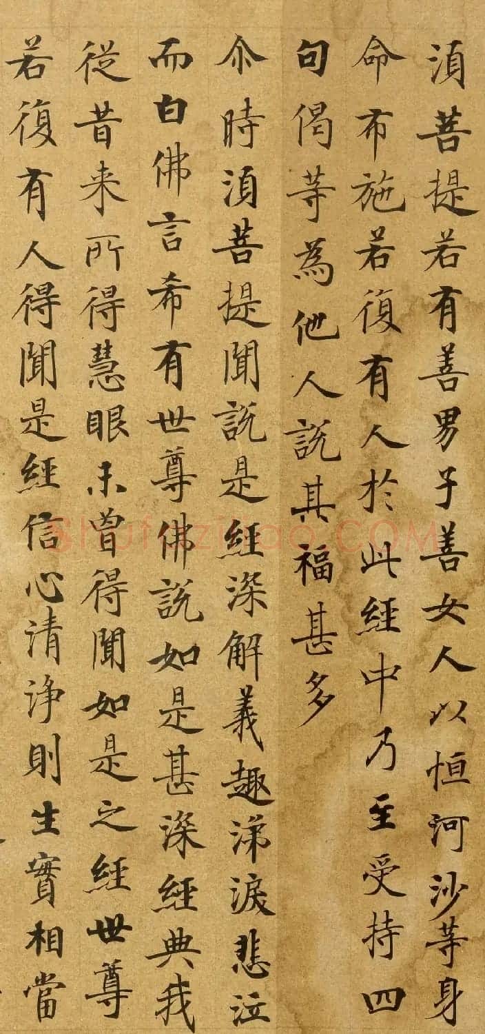 唐代刘弘珪楷书抄写《金刚般若波罗蜜经》 | 敦煌写经欣赏