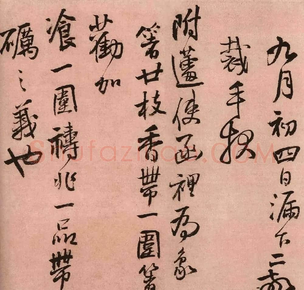 王铎书法作品《报寇葵衷书》 | 书法名家作品欣赏
