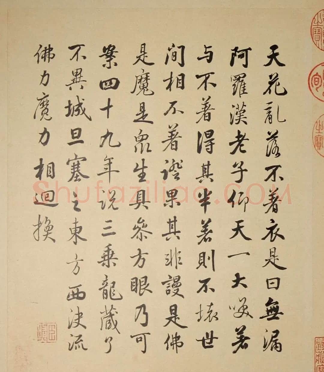 清代字画欣赏《罗汉册》(张照书法+冷枚绘画) | 传世书法作品精选