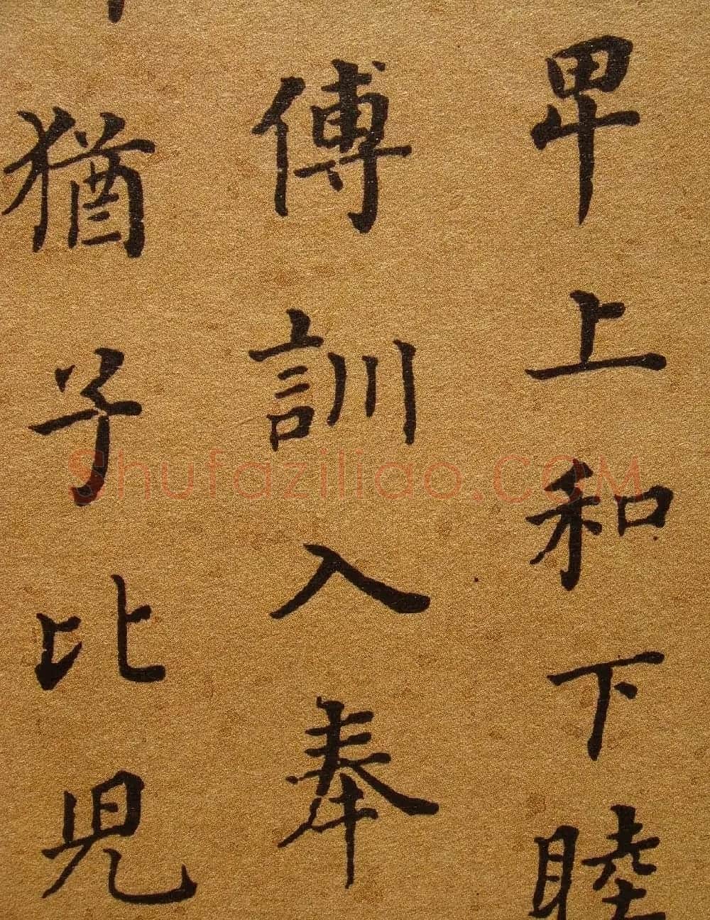 清代张照楷书《千字文》 | 书法名家作品鉴赏