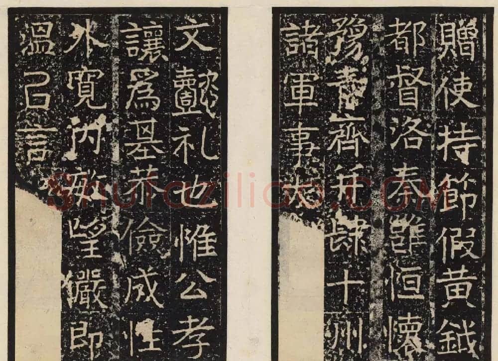 善本碑帖欣赏东魏高盛碑高清拓本 | 书法碑帖