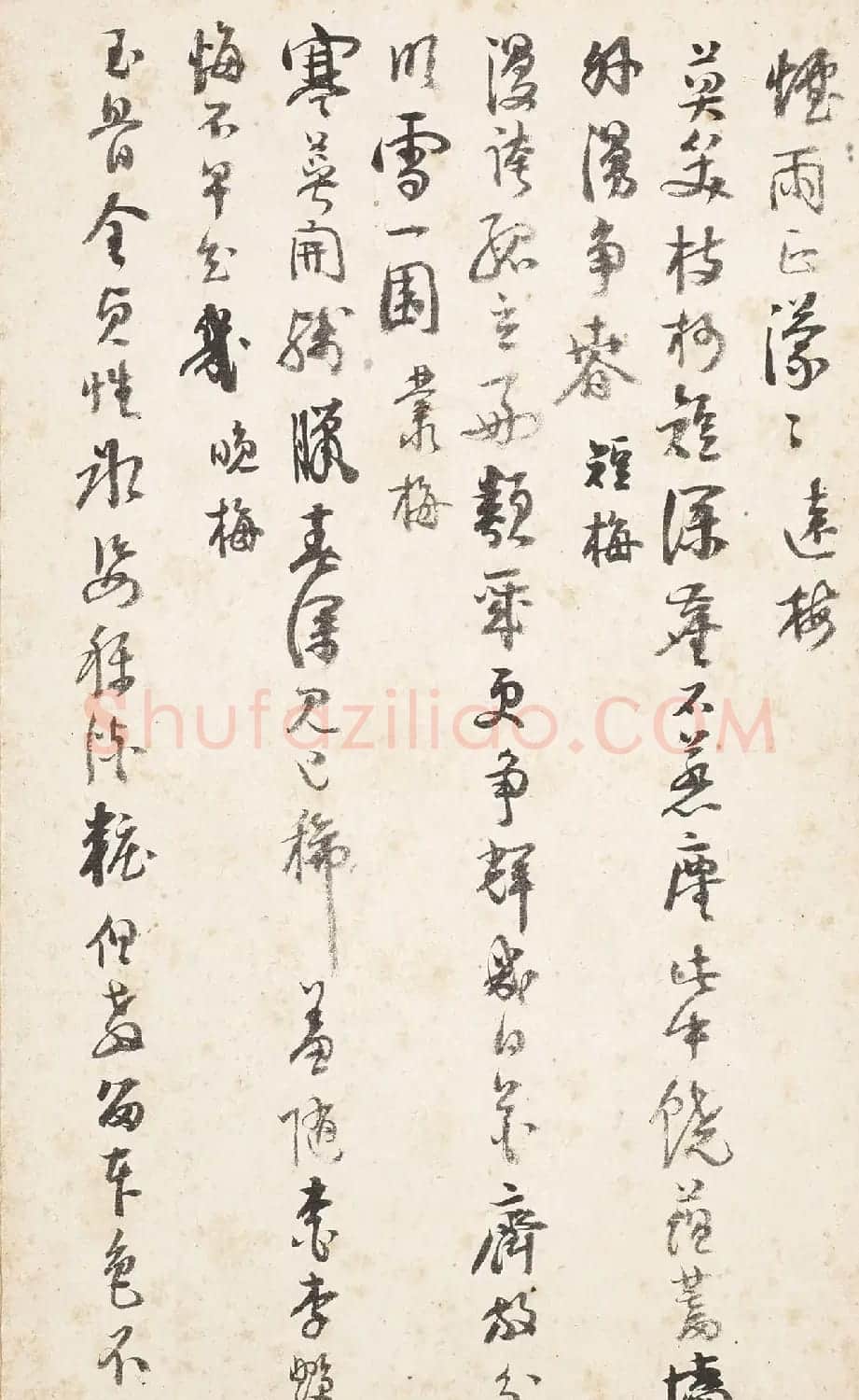 杭世骏行书《分题梅花诗一百首》 | 毛笔书法作品