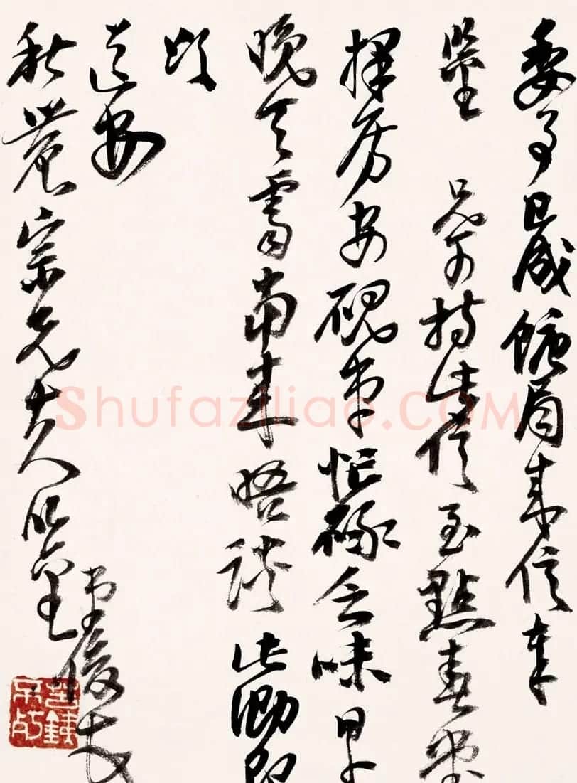 吴昌硕书法艺术网络展 | 毛笔书法作品