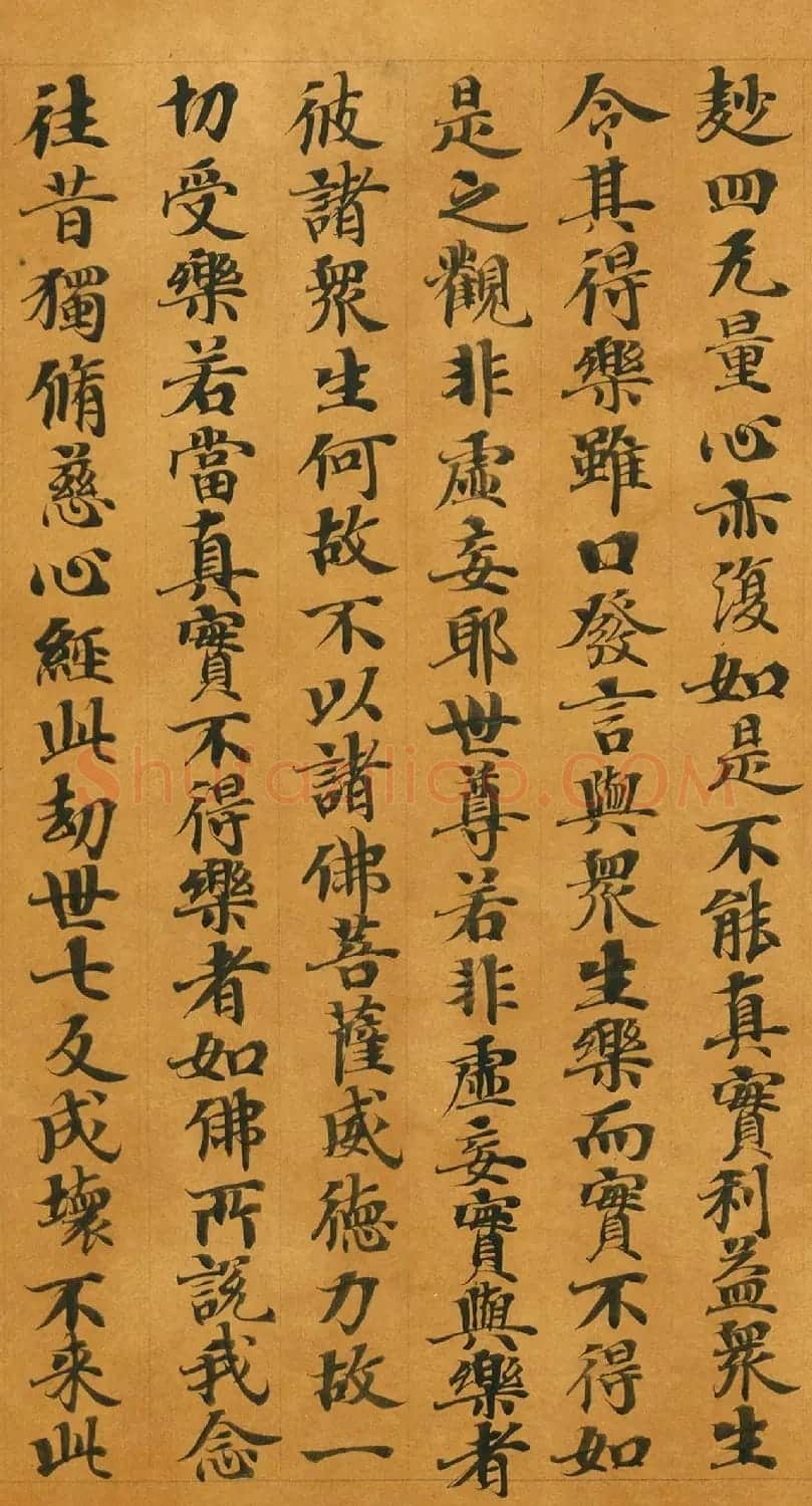 唐人写经《大般涅槃经卷第十五》(带签) | 敦煌写经鉴赏