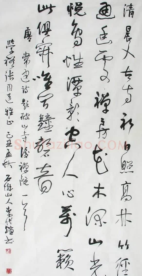 李代煊书法作品欣赏 | 书法作品赏析