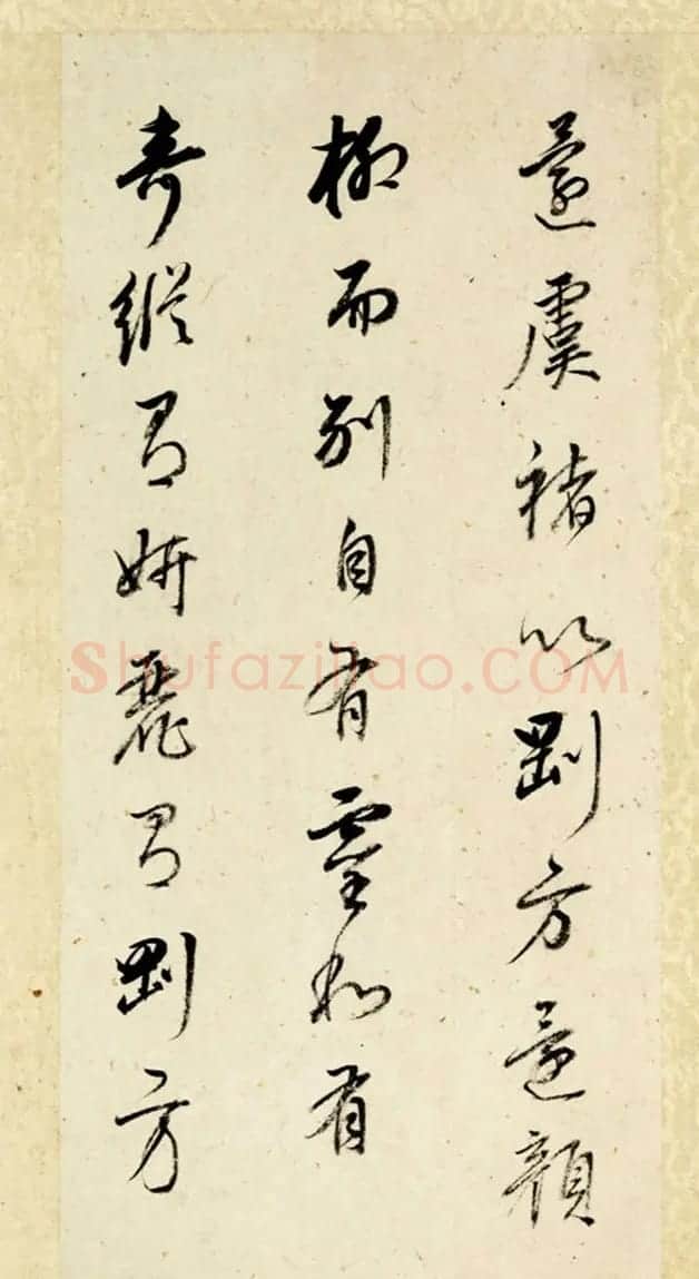 董其昌书法题跋《张樗寮金刚经》 | 名家书法作品精选