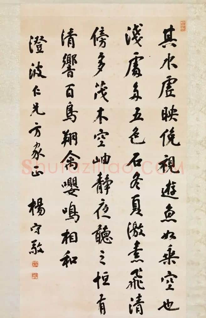 日本书道现代化之父杨守敬书法作品选刊 | 书法作品精选