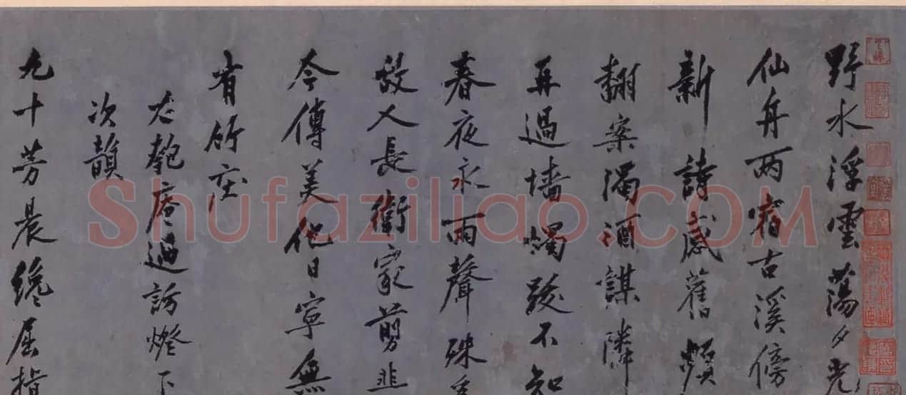 沈周行书作品欣赏《石田诗翰》卷 | 书法长卷