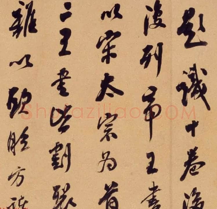 清代翁方纲行书赏析《论绛帖》卷 | 书法长卷