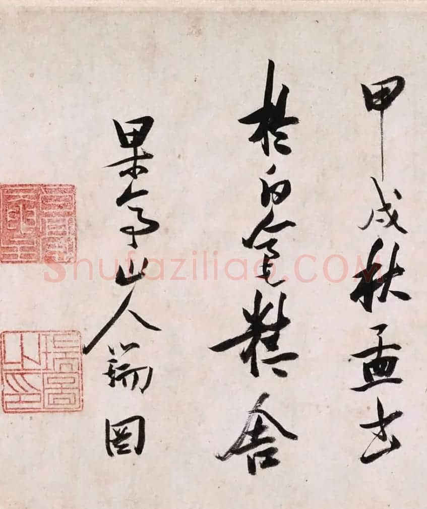 张瑞图行草书法真迹《长安古意》 | 书法长卷