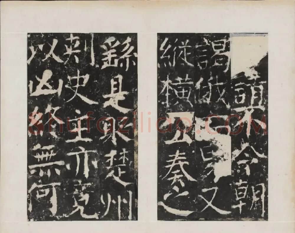 颜真卿书法欣赏《广平文贞公宋璟神道碑》 | 书法名家作品欣赏