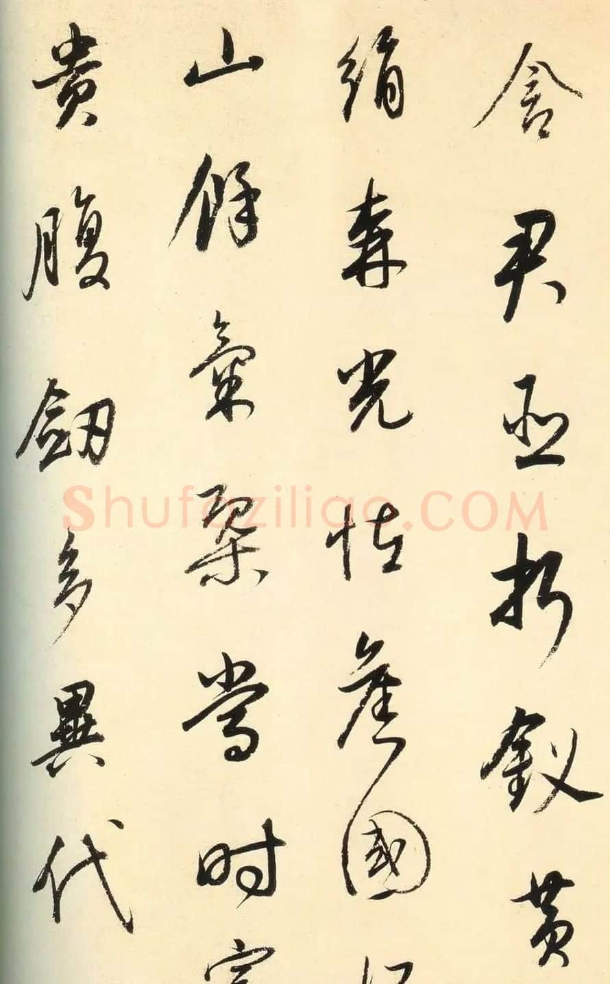 董其昌书法手卷作品题浯溪读碑图 | 书法长卷