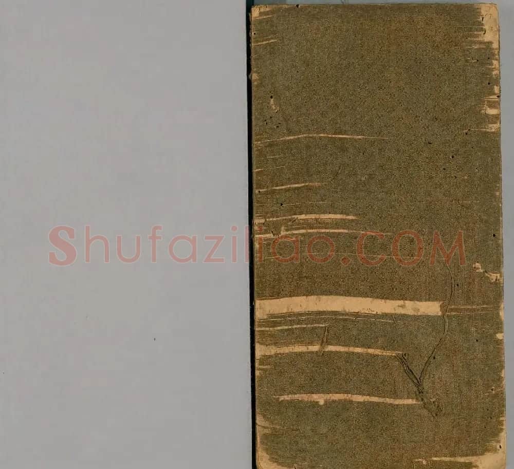 明代石刻本《二王帖》卷二王羲之行草书帖 | 名家书法作品精选