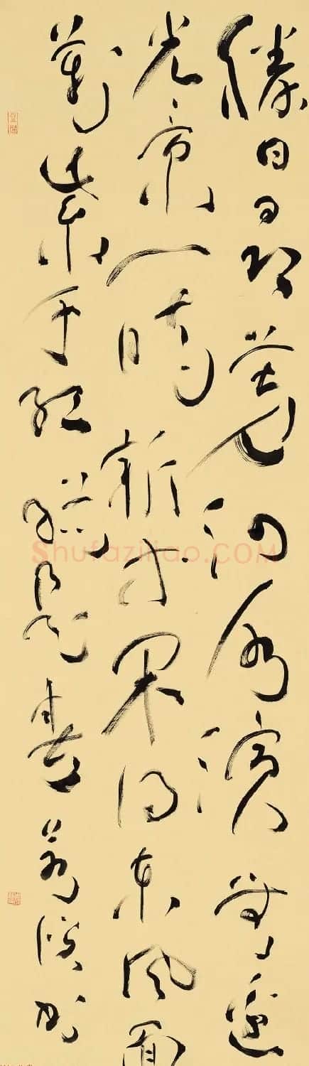 周祥林行草书法作品选刊 | 书法作品鉴赏