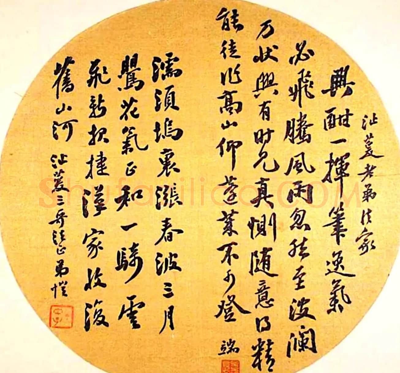 中国书法团扇作品展示欣赏 | 书法名家作品鉴赏