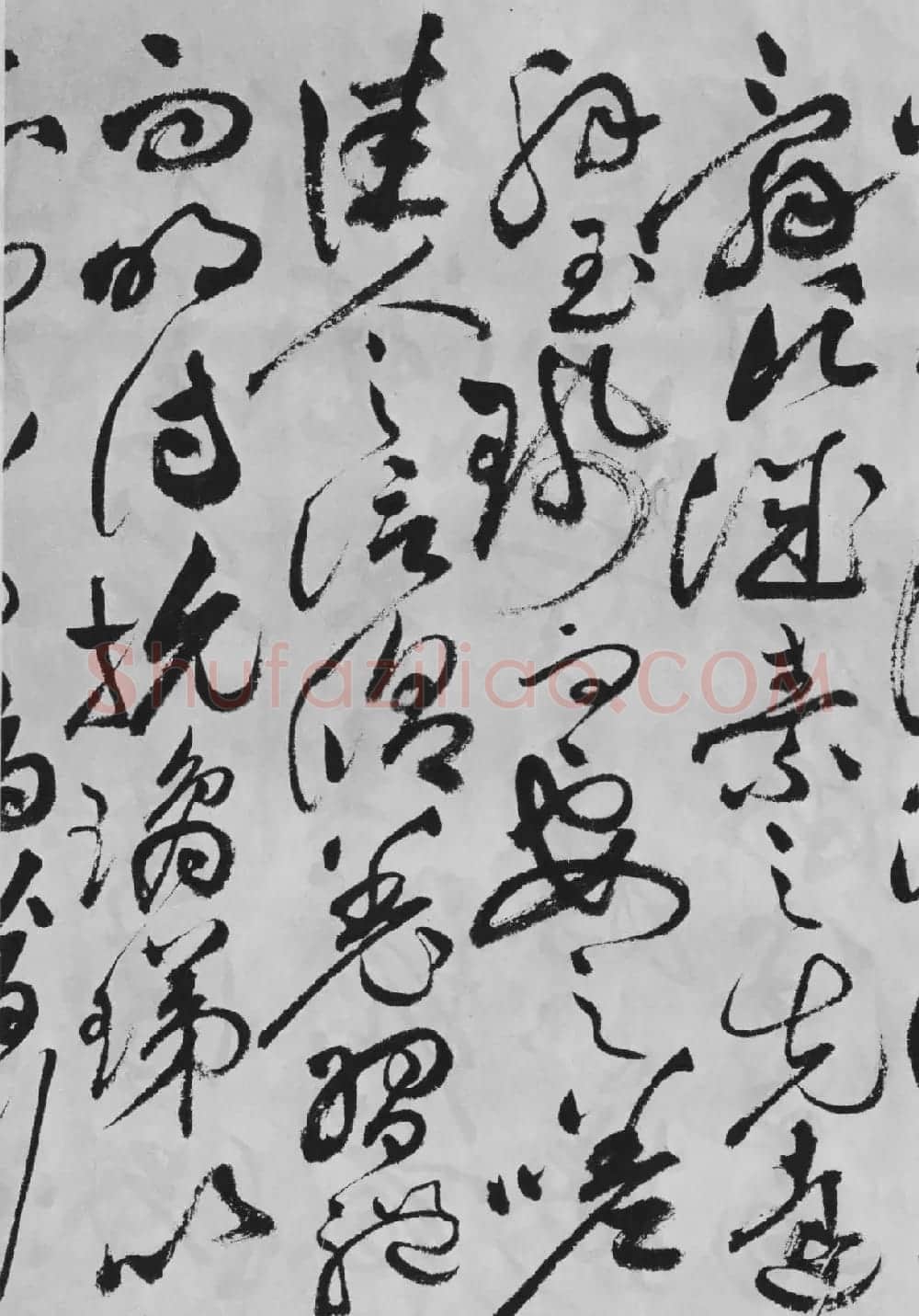 祝允明草书精品字帖《洛神赋》 | 软笔草书字帖