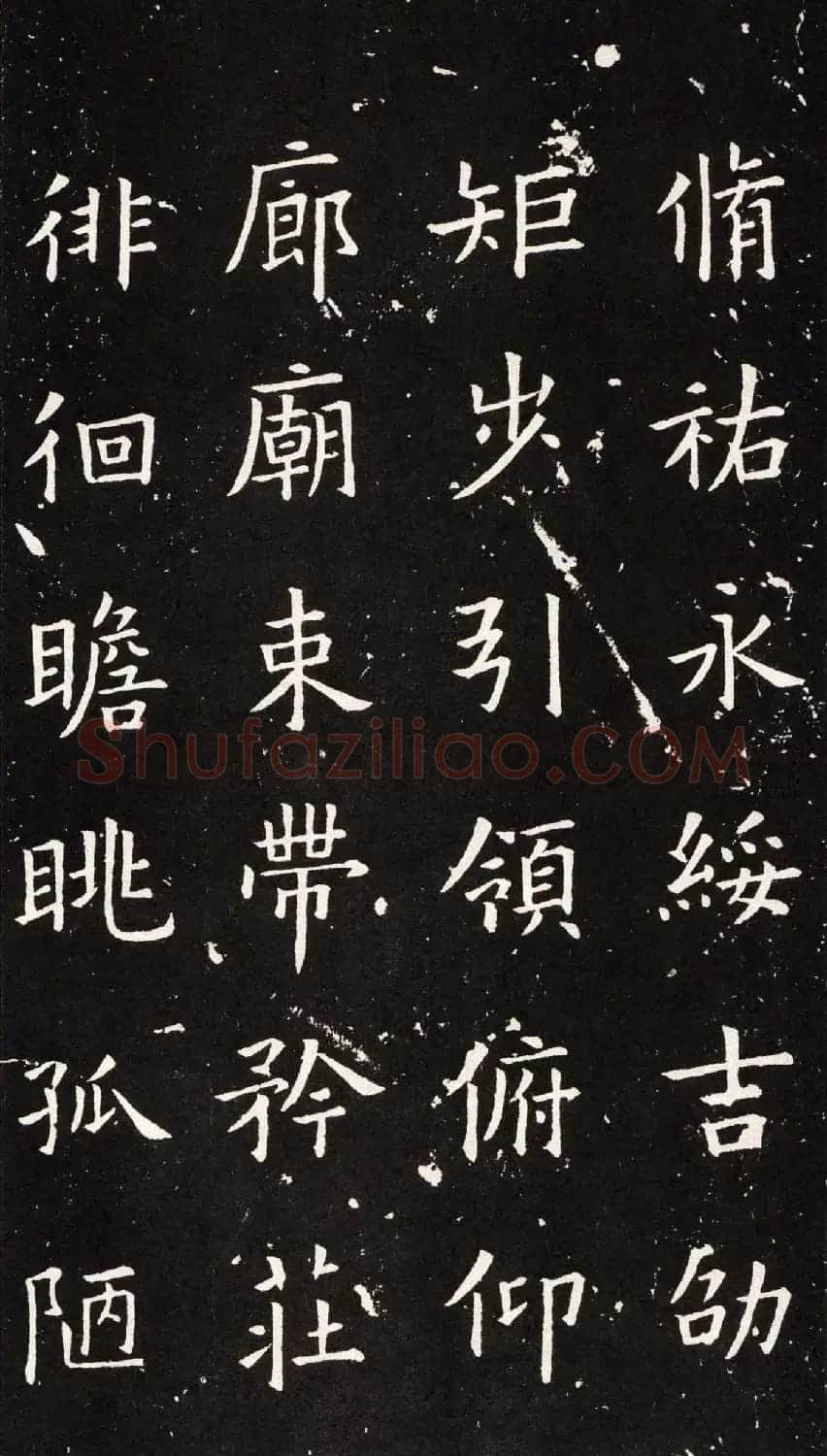 欧阳询书法字帖《楷书千字文》大图 | 软笔楷书字帖